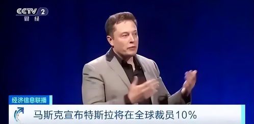 马斯克宣布Neuralink首位人类受试者康复良好,脑机接口技术迈入新阶段