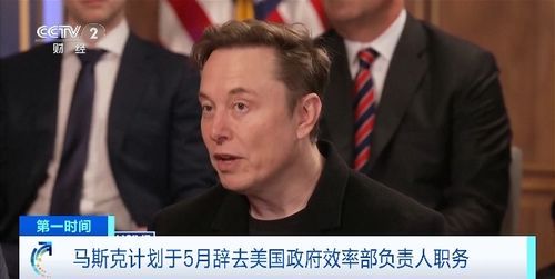马斯克宣布Neuralink首例人类植入成功