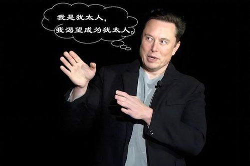 埃隆·马斯克与犹太背景的关联解析