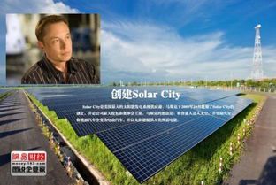 马斯克的个人资料:年龄、身高与体重揭秘