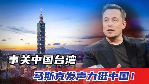 马斯克再度发声力挺人工智能:未来已来,人类需拥抱变革