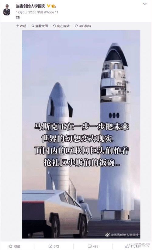 马斯克的太空梦:火箭研发投入揭秘