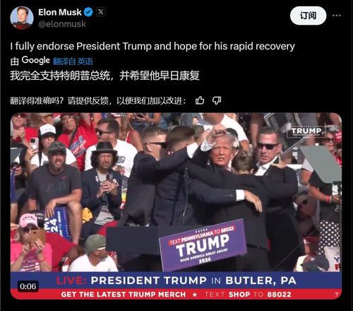 马斯克最新动态：特斯拉与SpaceX的双重突破