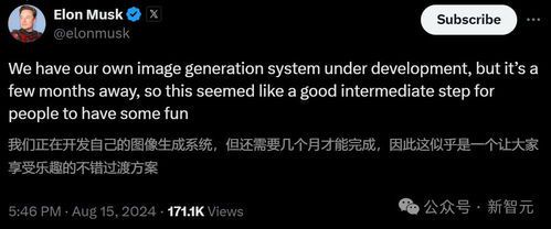 马斯克旗下AI监控公司:技术野心与伦理争议