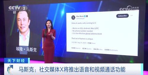 马斯克展示Neuralink最新脑机接口突破