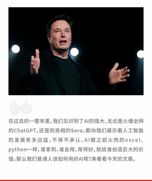 马斯克旗下SpaceX成功发射第100枚猎鹰9号火箭