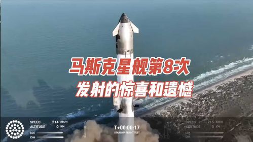 马斯克的星舰：人类最大火箭的宏伟尺寸