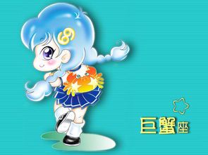 巨蟹座为何被誉为“星座界的宝藏”？