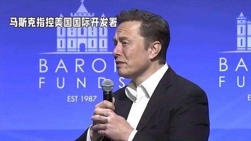 马斯克的国籍与身份背景解析