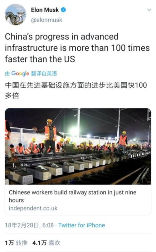 马斯克对中国市场的态度解析