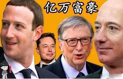 马斯克身价暴涨:财富增长的背后逻辑