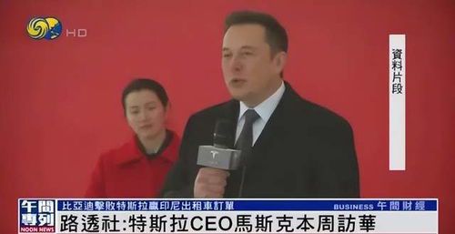 马斯克宣布星舰第四次试飞时间