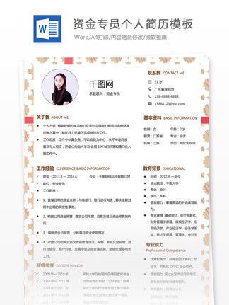 埃隆·马斯克:颠覆性创新者的传奇人生