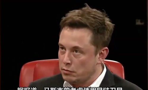 马斯克的视力状况:他是否近视?
