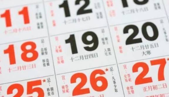 马斯克的生日：农历还是阳历？