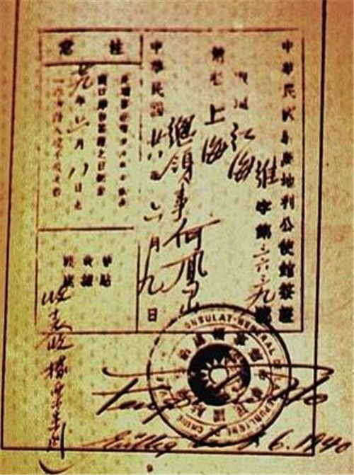犹太人在中国的17个姓氏考略