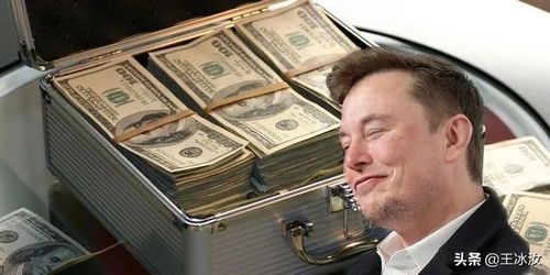 马斯克的现金资产究竟有多少？