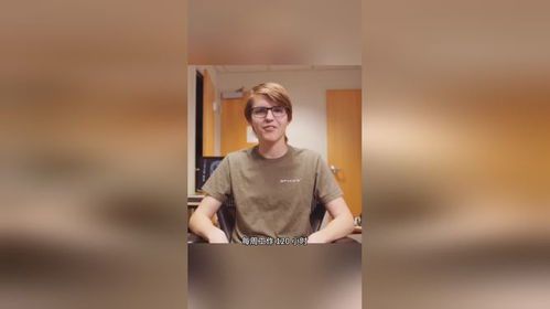 马斯克团队的平均年龄：揭秘科技巨头的年轻力量