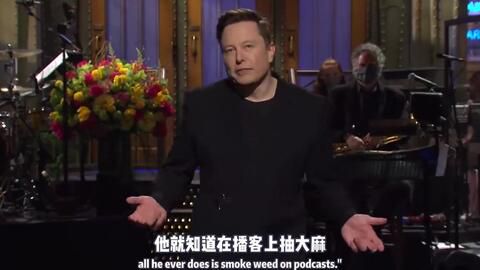 马斯克亮相《周六夜现场》：科技巨星的幽默首秀