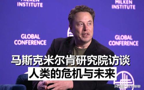 马斯克旧账号拍卖传闻调查：真相究竟如何？