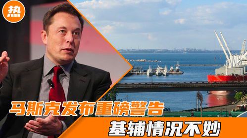 马斯克再曝惊人计划:颠覆性技术即将改变未来