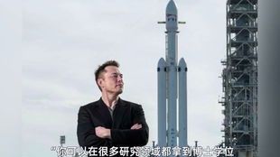 马斯克:颠覆想象的科技狂人