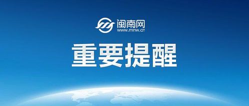 马斯克的党派:科技巨头的政治立场解析