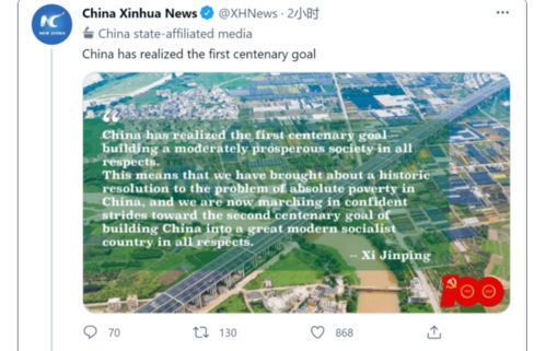 马斯克罕见现身新华社账号评论区引发热议