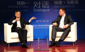 马斯克2025年愿景：科技与未来的关键转折点