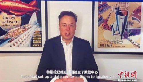 马斯克最新演讲视频引发全球热议:未来科技与人类命运