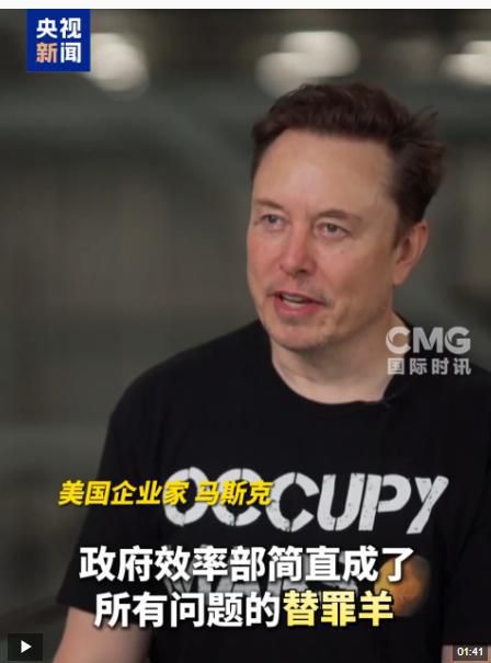 马斯克再次改口：商业巨头的言论为何频频反转？