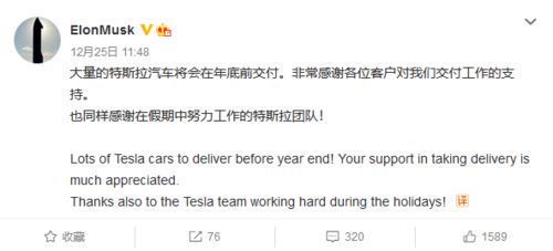 马斯克为何对中国人的评价引发争议?