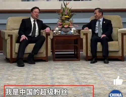 马斯克加入中国共产党？一场跨国商业领袖的政治猜想