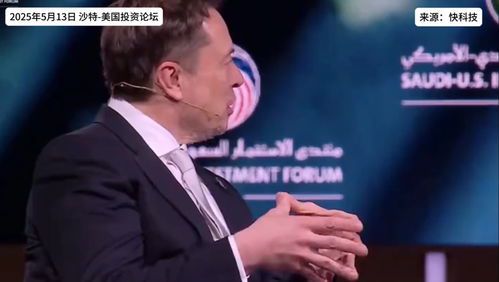 马斯克与特朗普:商业巨头与前总统的复杂关系