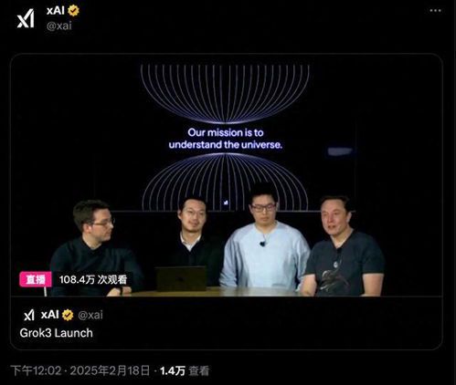 马斯克直播背后的科技狂想与商业野心