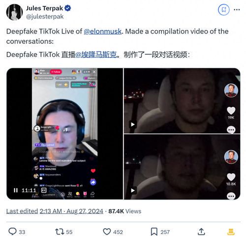马斯克直播间的魅力与争议