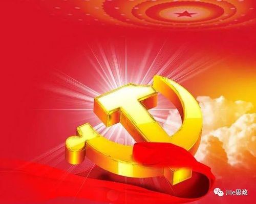 马斯克美国党党章：未来主义的政治宣言