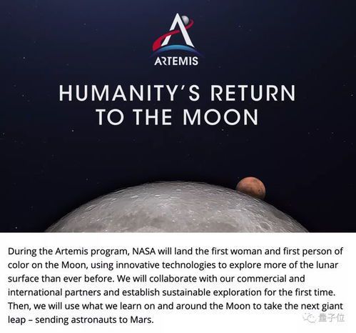 马斯克的太空梦想:SpaceX与他的星辰大海