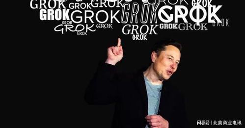 马斯克宣布Grok-4正式发布:AI助手迎来革命性升级