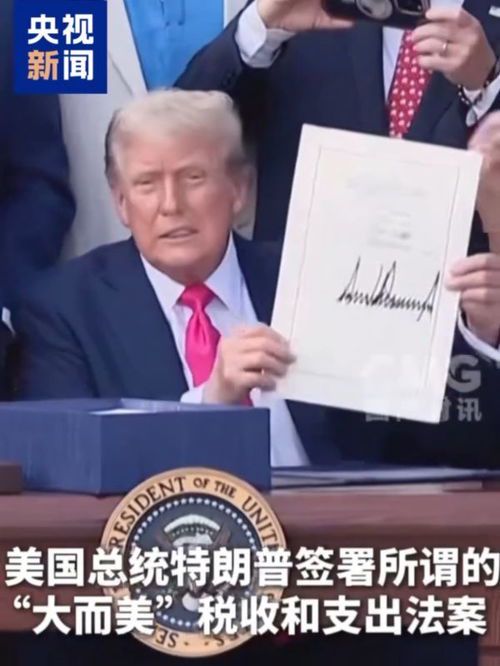 马斯克宣布成立美国党:科技巨头进军政坛引发热议