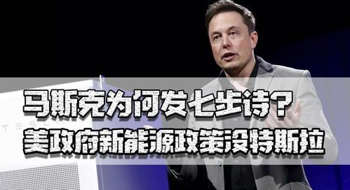 马斯克推特再掀热议:科技巨头的社交媒体影响力