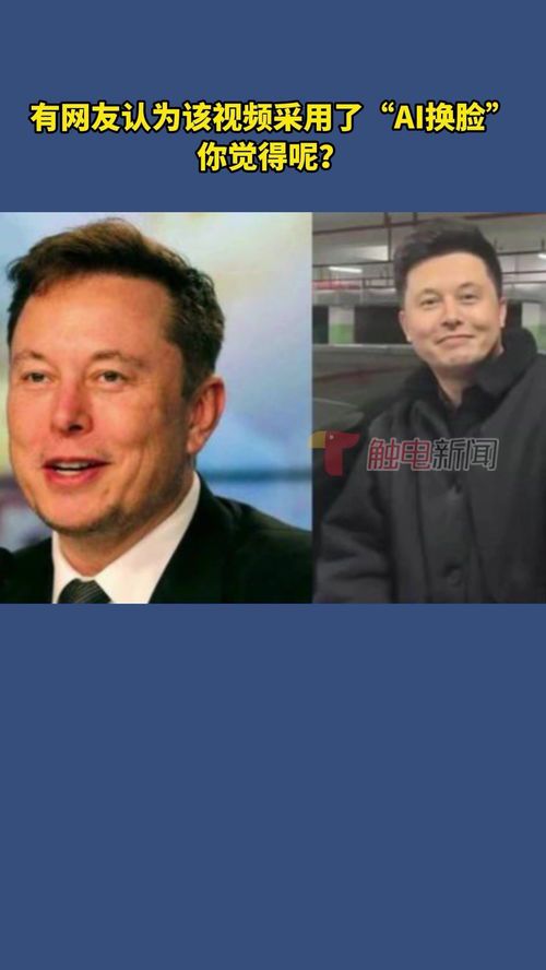 "中国版马斯克"引热议：本尊亲自回应背后的思考