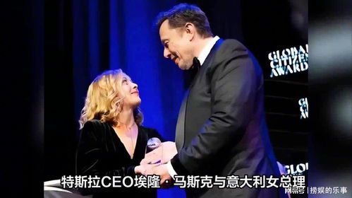 马斯克的爱情:科技巨头的感情世界与人生哲学