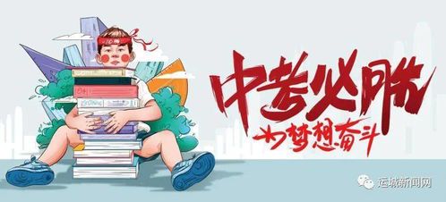 **云内动力与马斯克最新动态：技术合作与未来展望**