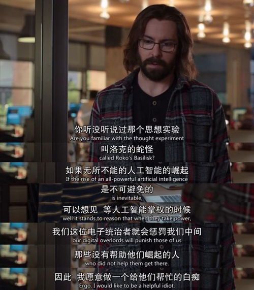 马斯克的AI伴侣概念引发热议:未来情感关系新趋势