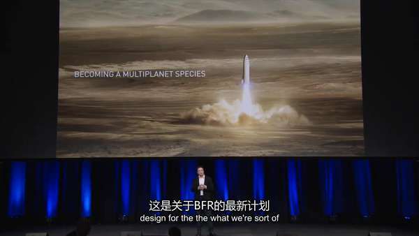 马斯克最新演讲中文翻译：科技与未来的深度思考