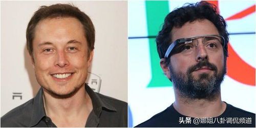 马斯克的情感世界:科技巨头的爱情与婚姻