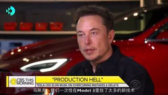 马斯克宣布全面回归特斯拉:战略调整与未来展望