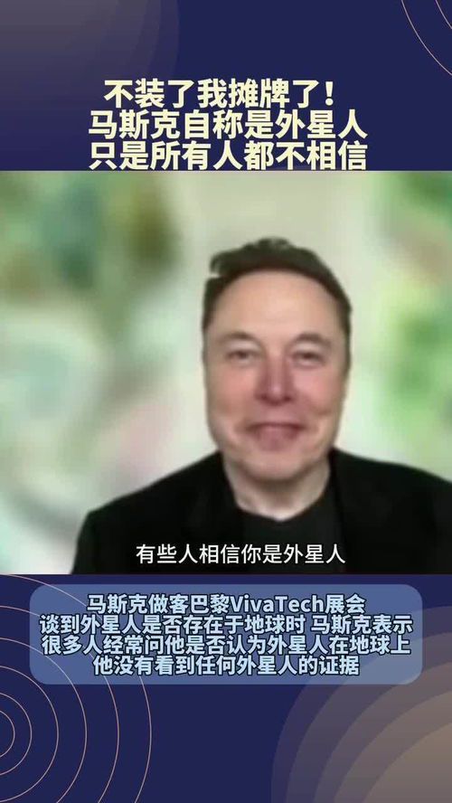**马斯克眼中的AI未来：机遇与挑战**