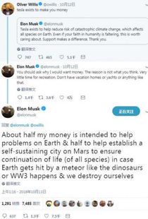 马斯克的风险管理哲学：从特斯拉到SpaceX的挑战与突破